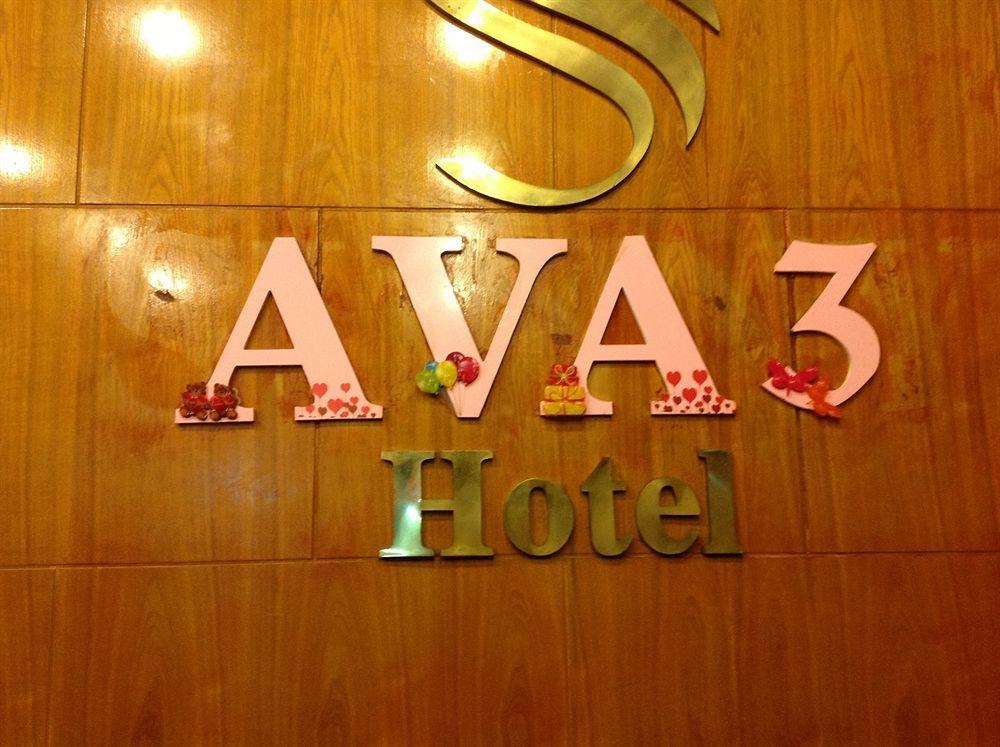 Ava Saigon 3 Hotel Ho Chi Minh City Exterior photo